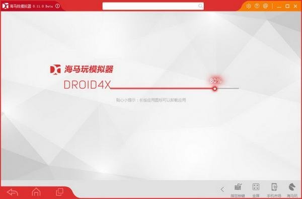 电脑上什么模拟器好?