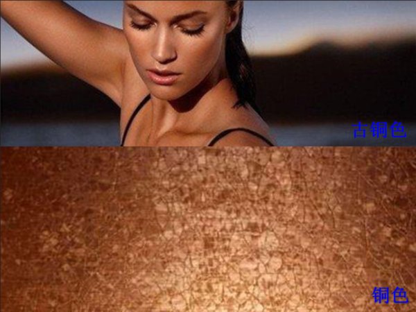 古铜色和黑色的区别