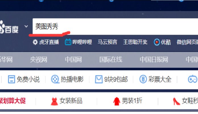 在线怎么修改照片尺寸大小工具？