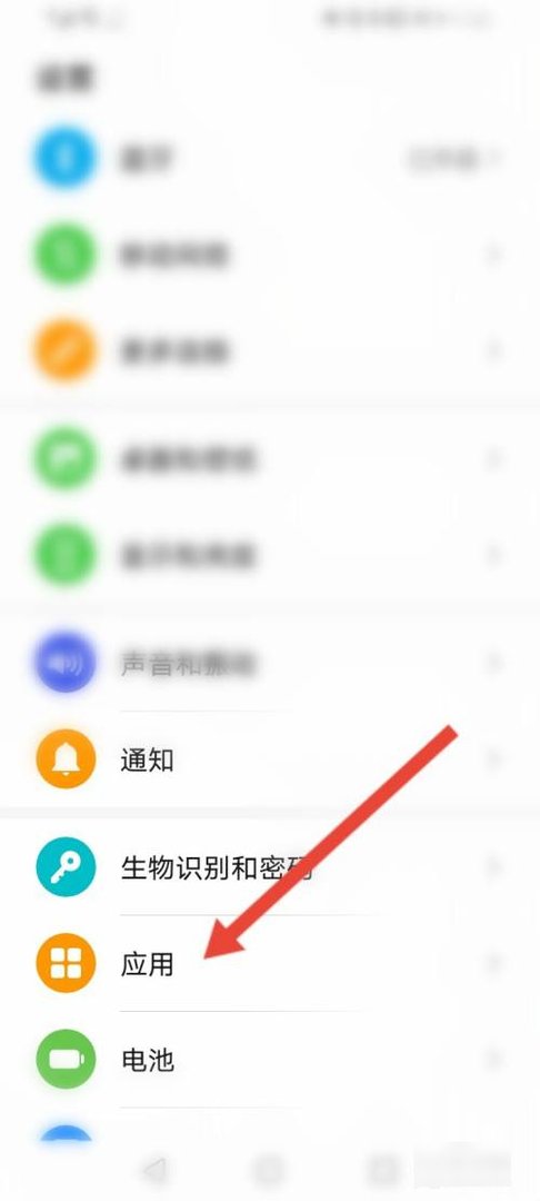 手机怎么设置默认浏览器