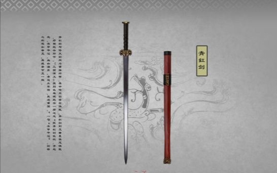 三国中青钢剑真的能削铁如泥吗?