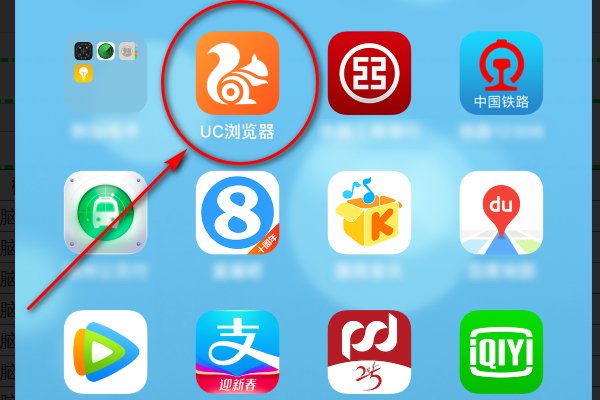 手机怎么登录百度文库