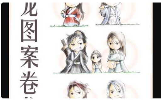 耳雅的鼠猫系列应该按什么顺序看啊。。。