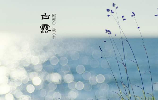 全国入秋进程图出炉了,有哪些地区已经进入秋天?