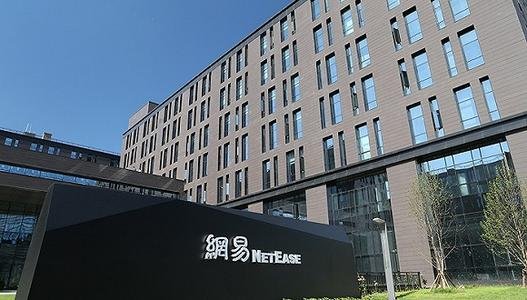 怎样评价网易的游戏服务器？