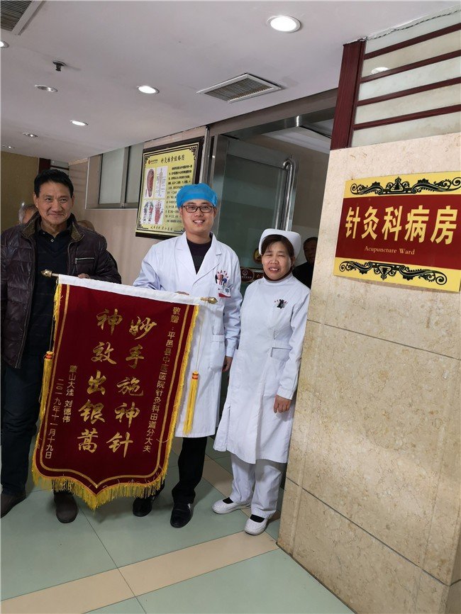 神效出银蒿是什么意思？