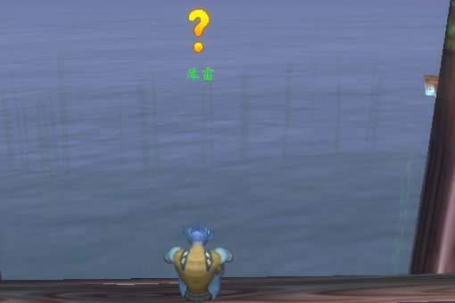 德莱尼猎人任务，失踪的渔夫到底在哪儿