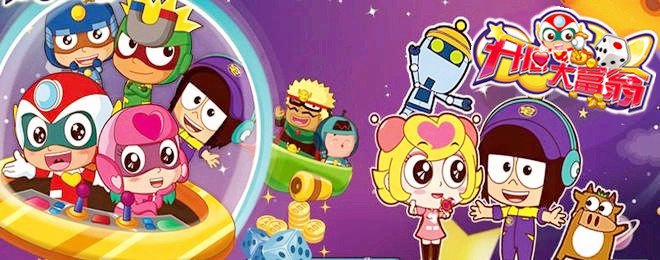 开心大富翁的游戏攻略