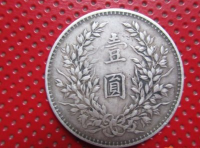 银元值得收藏吗？价值多少钱？