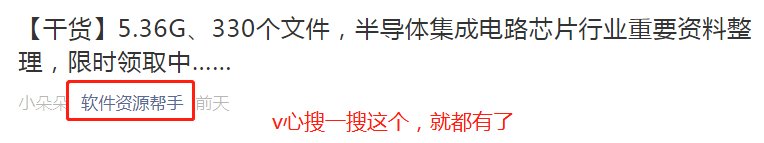 有哪些查找芯片资料的网站