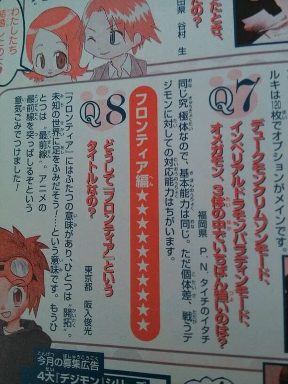 真红莲骑士兽比奥米加兽X厉害吗?