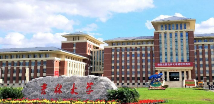 化学专业大学排名