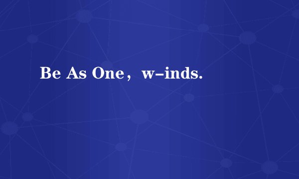 Be As One，w-inds.