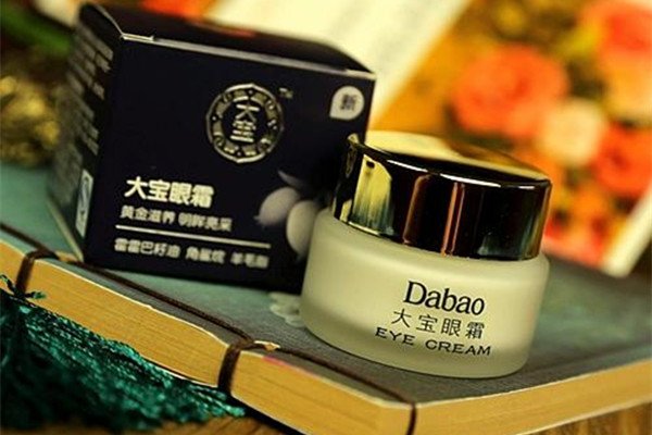 大宝眼霜真的好用吗？有用过的说说使用效果吗？