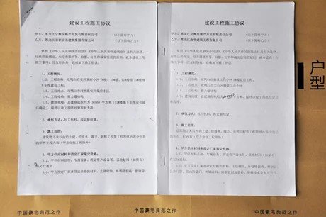 合同封面格式是什么？