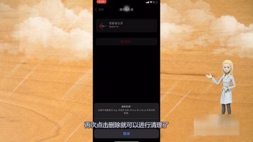苹果内存满了怎么清理空间
