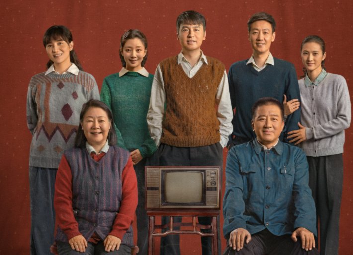 《人世间》在哪拍的?