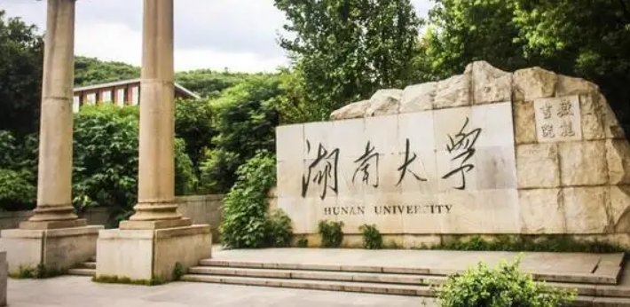 化学专业大学排名