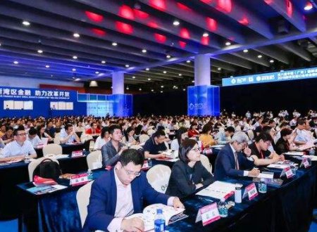 与金融相关的国际会议有哪些