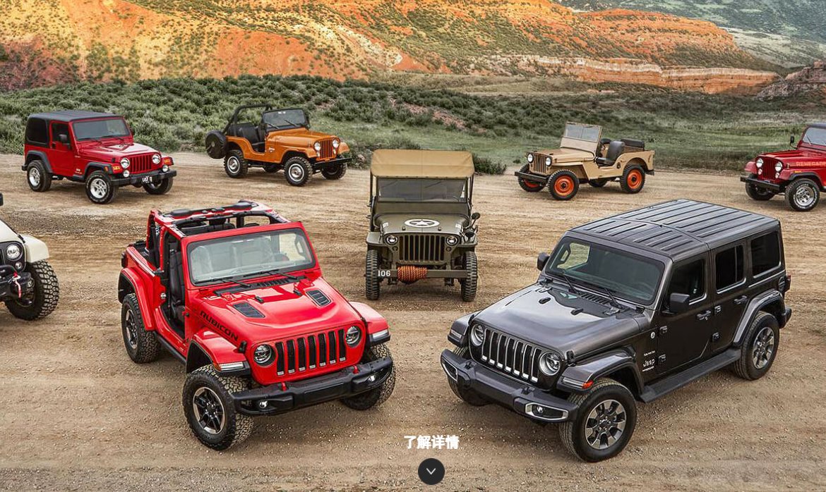 牧马人越野车在美国多少钱