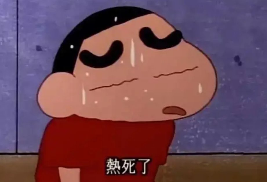 天气热的说说朋友圈