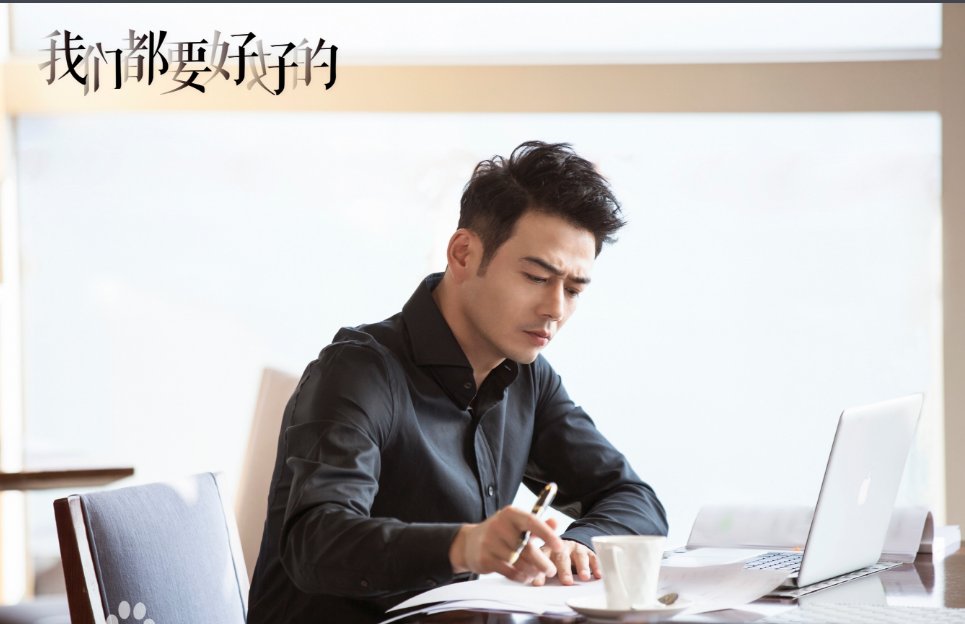 杨烁和刘涛新剧《我们都要好好的》主要讲述什么?