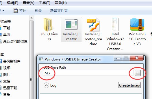 USB3.0驱动怎么安装