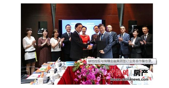 日本瑞穗金融集团的集团简介