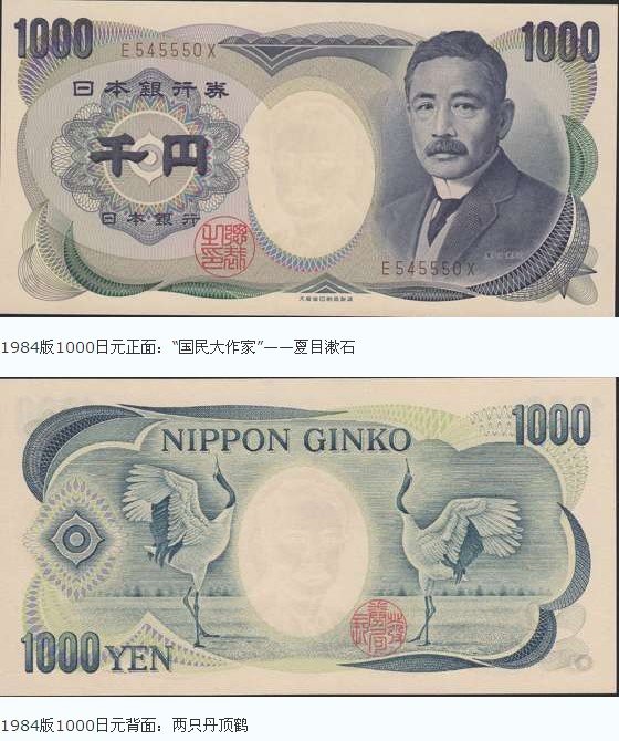 日元大幅贬值引发多方关注，专家对此是如何解读的？