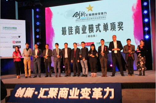 齐鲁商品交易中心的发展规划