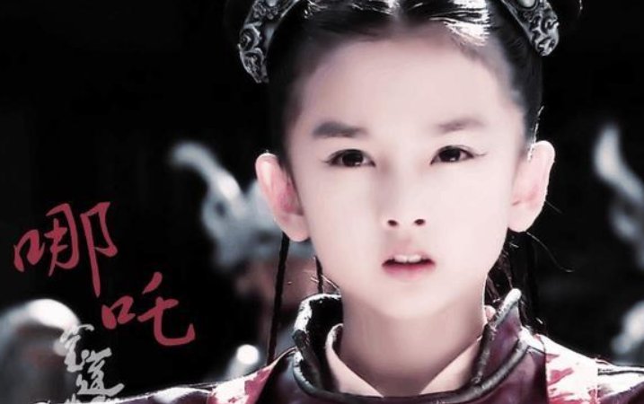 哪吒到底是男的还是女的呢？