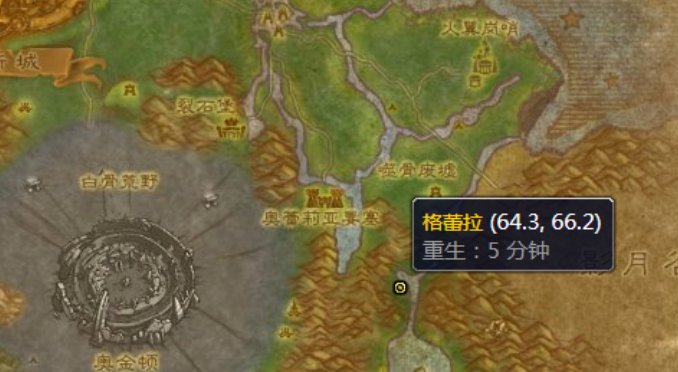 WOW 沙塔尔天空卫队刀锋山营地在哪里?