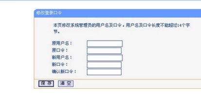 192168.1.1怎么用?