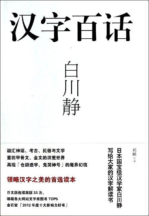 大胆的详细解释