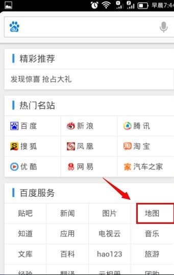 百度拍照搜索能搜人照片吗