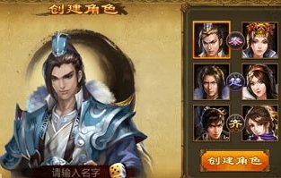 联盟的名字有哪些？