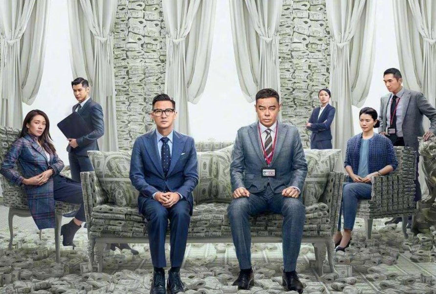 廉政风云的剧情，结局是怎样的？求解析