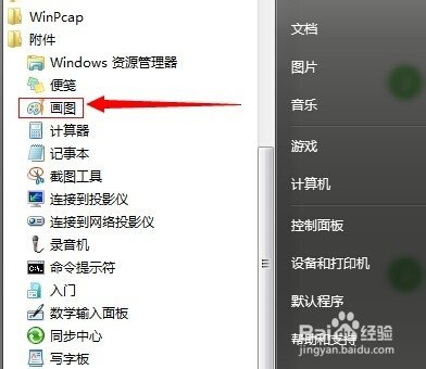 为什么我的相册需要网络才可以编辑？