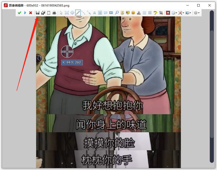 拼接图片用什么软件好