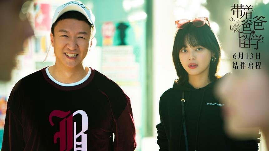 武丹丹是什么电视剧的人物？