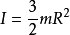转动惯量怎么求???