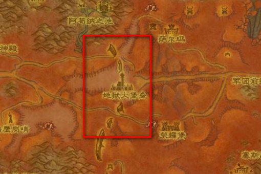 魔兽世界地狱火半岛工事任务前置任务在哪里接,是什么