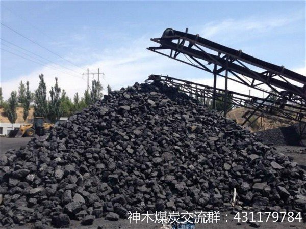 神木煤炭到底怎么样啊？