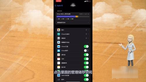 苹果内存满了怎么清理空间