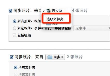 如何用从iturns导出照片到iphone