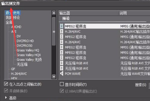 优酷里的视频下载下来怎么编辑