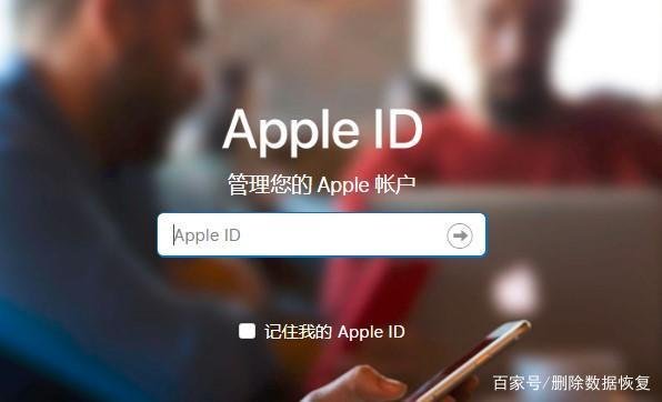 苹果apple id怎么创建