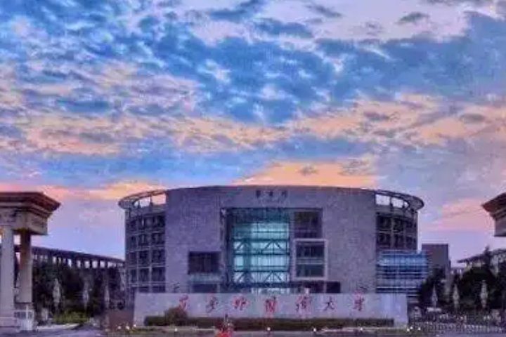 分数低但不错的二本大学