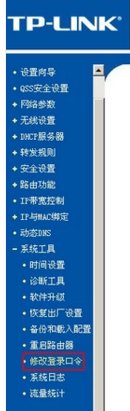 192168.1.1怎么用?