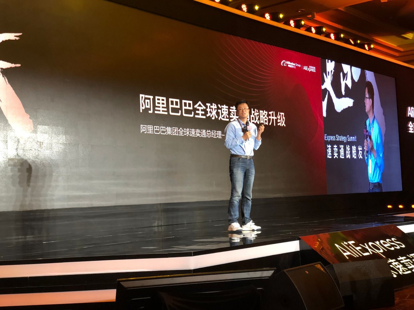 什么是淘宝海外版?